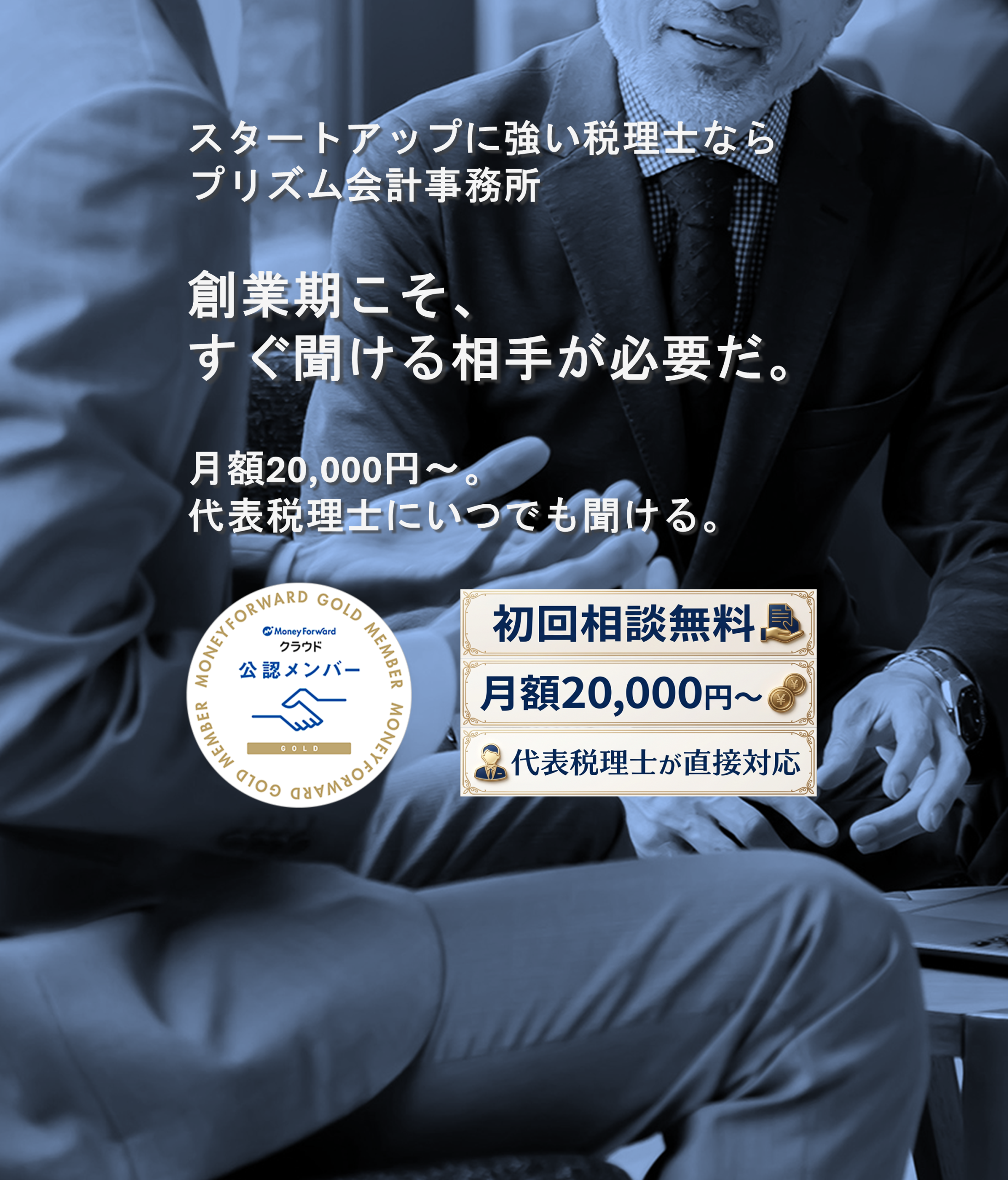 TOP画像