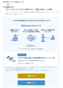 定款作成②