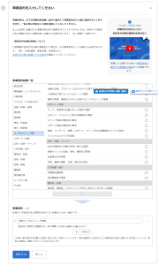 事業目的
