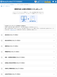 STEP1 遷移先画面